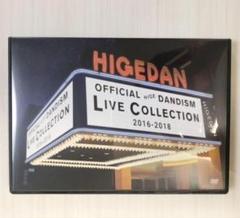 2025年最新】ヒゲダン dvdの人気アイテム - メルカリ