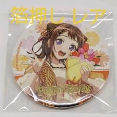 バンドリ 缶バッジ 箔押しの中古/未使用品 - メルカリ