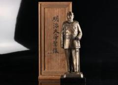 鋳金家 芳山 作 唐銅製 俵鶏置物 オブジェ 銅像 ブロンズ像 鋳金家 芳山 作 唐銅製 俵鶏置物 オブジェ 銅像 ブロンズ像