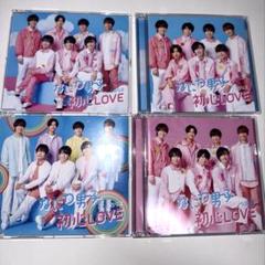 なにわ男子 初心LOVE 4形態 CD