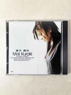 Mai Kuraki Single Collection 〜Chance for you〜 通常盤(4CD