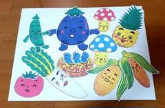 パネルシアター きぬさやくんとべいなすくん 保育園 保育士 幼稚園 誕生会