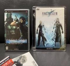 PSP クライシス コア -ファイナルファンタジー VII-、 FF Ⅶ DVD