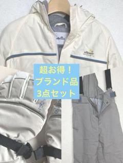 ｅｌｌｅｓｓｅ レディーススキーウェア 楽天市場】エレッセ スキーウエア レディースの通販