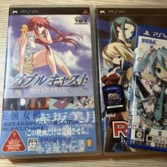 2025年最新】PSP ルーツ ポータブルの人気アイテム - メルカリ
