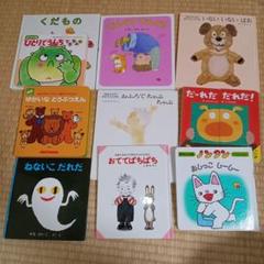 絵本♡0~2歳 絵本まとめ売り33冊おまけ付き