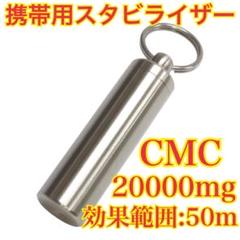 メルカリ限定】電磁波対策 防御スタビライザー2個セット - メルカリ