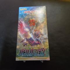 ポケモン - 未開封ポケモンカード　バトルリージョン✖️４BOX バトルリージョン《未開封BOX》 | すべての商品 | Bee本舗