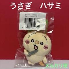 2025年最新】うさぎだらけくじ ハサミの人気アイテム - メルカリ