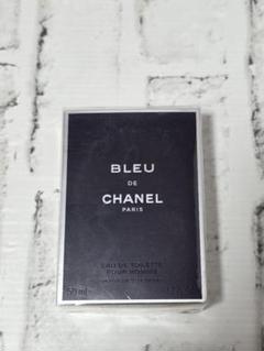 新品 未開封 未使用 CHANEL ブルードゥシャネル パルファム 50ml
