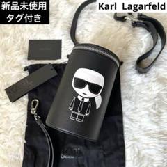 2025年最新】karl lagerfeld バッグの人気アイテム - メルカリ