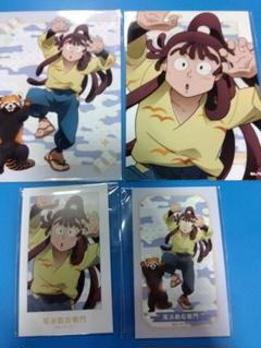 忍たま乱太郎 尾浜勘右衛門　ブロマイド フォトカード 東武動物公園　セット