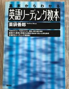 【CD12枚】英語構文のエッセンス stage-1 薬袋善郎 英語構文のエッセンス stage1 2 3 - メルカリ