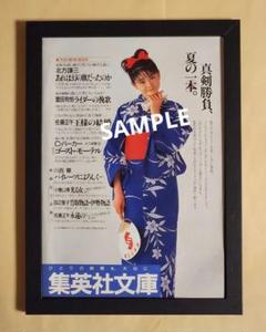 ☆超激レア☆美品☆ 小泉みゆき サイン入りポスター1枚 ☆超激レア☆美品☆ 小泉みゆきグッズ まとめ売り - メルカリ