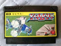 2025年最新】ゼビウス ファミコンの人気アイテム - メルカリ