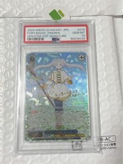 PSA 10 Weiss Schwarz Magician Fern SSP SFN/S108 Frieren