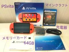 playstation vita メモリーカード 64gbの中古/未使用品 - メルカリ playstation vita メモリーカード 64gbの中古/未使用品 - メルカリ