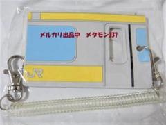 鉄道 JR東日本 非売品 定期入れ 2025年最新】jr東日本 パスケースの人気アイテム - メルカリ