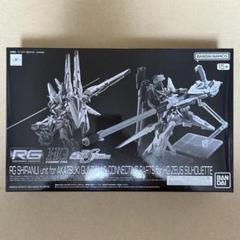 新品未開封セット RGアカツキ & シラヌイパック ゼウスシルエット接続パーツ RG 1/144 アカツキガンダム用シラヌイパック & HGゼウス
