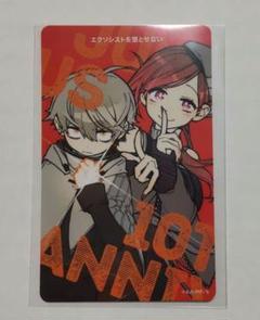 エクソシストを堕とせない1〜7、9，10巻 初版一部特典有