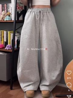地底人オンライン スウェットパンツ 地底人専用の完璧なシルエットのスウェットパンツ | TikTok