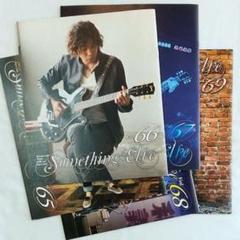 斉藤和義ファンクラブ会報誌60冊セットNo.47〜No.106とクリスマスカード 斉藤和義ファンクラブ会報誌60冊セットNo.47〜No.106と
