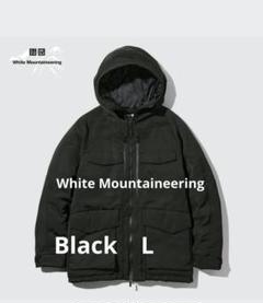 美品 UNIQLO×ホワイトマウンテニアリング ダウン 黒 ブラック XL 大人のユニクロ】おしゃれな大人が買ってよかった「ユニクロ