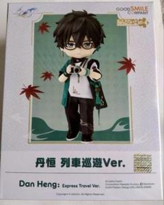 丹恒 ねんどろいど *出品4月13日まで ねんどろいど 丹恒｜グッドスマイルカンパニー公式ショップ