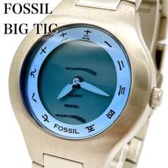 本物 FOSSIL フォッシル BIG TIC 虹色 メンズ 腕時計 2025年最新】fossil big ticの人気アイテム - メルカリ