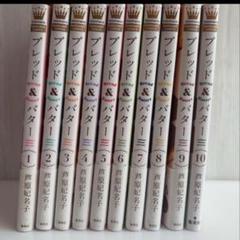 【U877p】  芦原妃名子 砂時計・ピース・ブレッド&amp;バター全巻セット Amazon.co.jp: 豪華30冊セット 砂時計 ブレッド&バター Piece