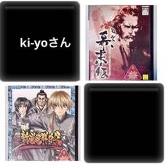 PS2 ソフト2本まとめ『新撰組/幕末伝』