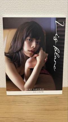 【初版】桜井ユキ 写真集 Lis blanc