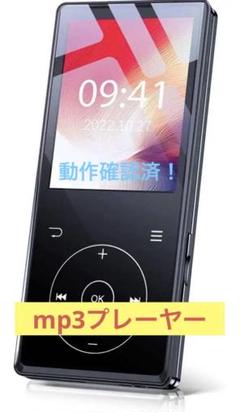 ♥️mp3プレーヤー♥️ ウォークマン 32GB Bluetooth5.0