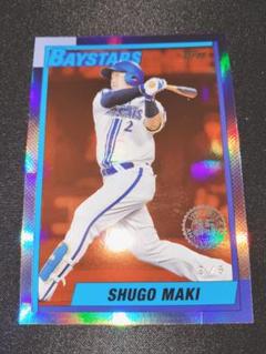 topps now wbc 牧秀悟 5枚限定 5シリ topps 牧秀悟 5シリアル 35th - メルカリ