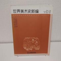 ◇中国美術 紫砂鑑定書籍 福建美木出版社◇ ◇中国美術 紫砂鑑定書籍 福建美木出版社◇
