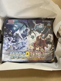 ポケセン産　クレイバースト　シュリンク付き新品未開封7BOXセット ポケモンカード クレイバースト BOX シュリンク付き ポケセン