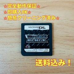 爆走デコトラ伝説 BLACK DS