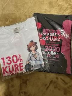 【未開封】 艦これ　Tシャツ　タオルセット
