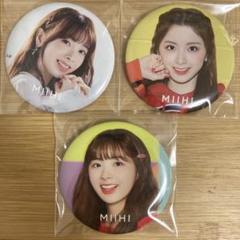 NiziU ミイヒ 缶バッジ ファンミ 25個 NiziU ミイヒ 缶バッジ ファンミ 25個