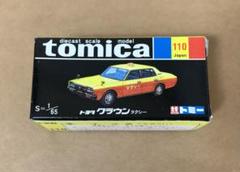 2025年最新】トミカ 30周年 復刻の人気アイテム - メルカリ