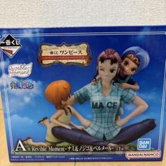 ワンピース1番くじ B.C.D賞3点セット