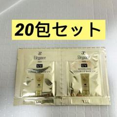 2025年最新】アルビオン 下地 サンプルの人気アイテム - メルカリ