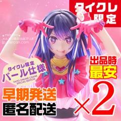【タイクレ限定】【推しの子】T-most 星野 アイ フィギュア ×20 推しの子】 T-most アイ フィギュア（タイクレ限定）タイトー
