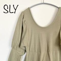 【SLY】MOIST FIT FLARE ワンピース　ライトグリーン　サイズ2