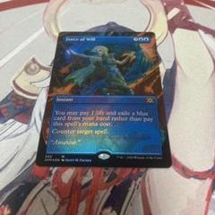 MTG　意志の力　英語　エターナルマスター版 Foil】《意志の力/Force of Will》[EMA] 青R | 日本最大級 MTG