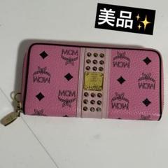 MCM　長財布　ピンク　スタッズ 2025年最新】mcm スタッズ 財布の人気アイテム - メルカリ