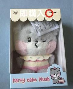 ZERONI MINI PLUSH GUNINI ミニプラッシュ