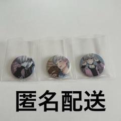 2025年最新】ぼぶさっぷえいむの人気アイテム - メルカリ