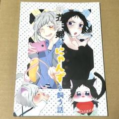 2025年最新】芥敦の人気アイテム - メルカリ