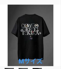 商品詳細ページ | Artist Goods Store | 【TAKUYA∞の創り方